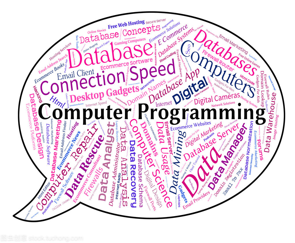 計算機軟件開發(fā)及應(yīng)用 創(chuàng)新與發(fā)展的核心驅(qū)動力