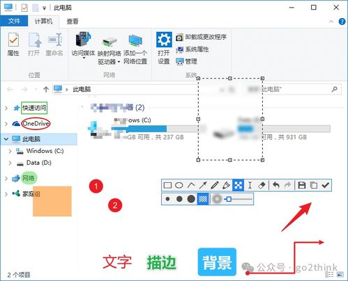 裝機必備 十大電腦軟件，每一款都值得收藏