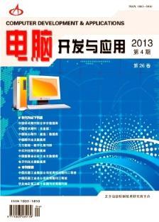 計算機(jī)期刊投稿指南 查重、費(fèi)用與研究方向