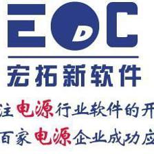 開關(guān)電源企業(yè)量身打造ERP解決方案，驅(qū)動數(shù)碼與電腦制造業(yè)高效發(fā)展